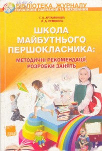 1077377