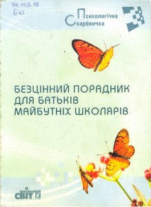 1082692