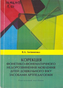 1095067