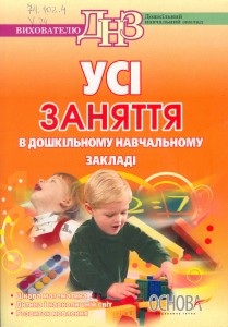 1097707