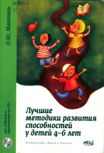 1098270