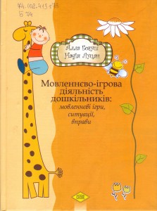 1101522