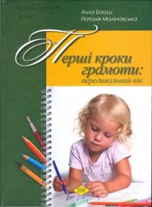1101561