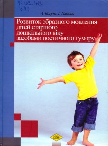 1101584