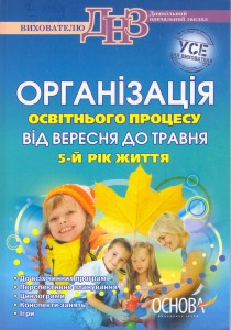 1102545