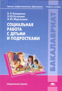 educational_literature-07-full