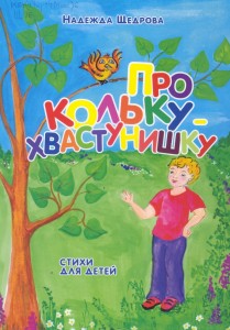 litnik-11-big